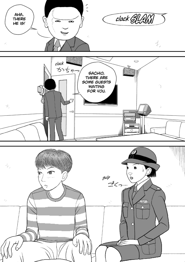 Paperakyu Chapter 77 page 21 - Chapter 77