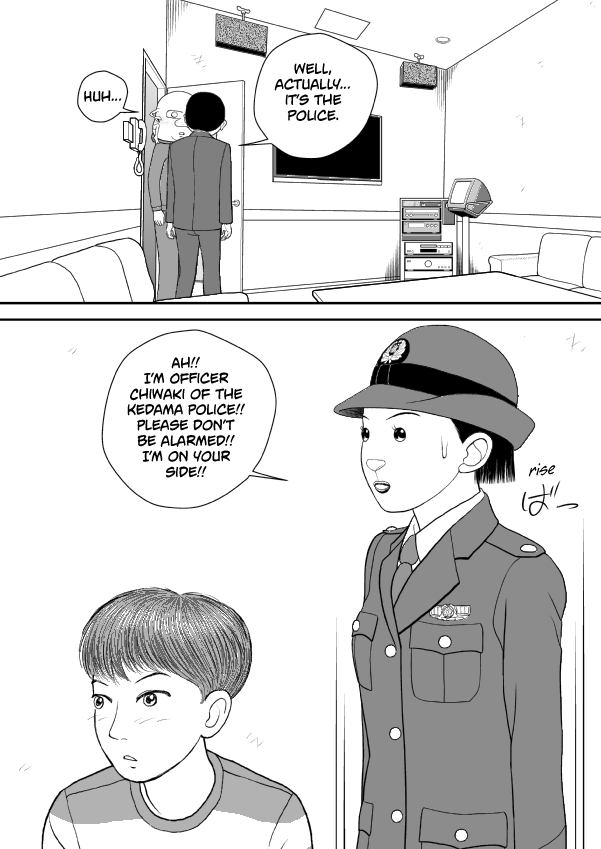 Paperakyu Chapter 77 page 22 - Chapter 77