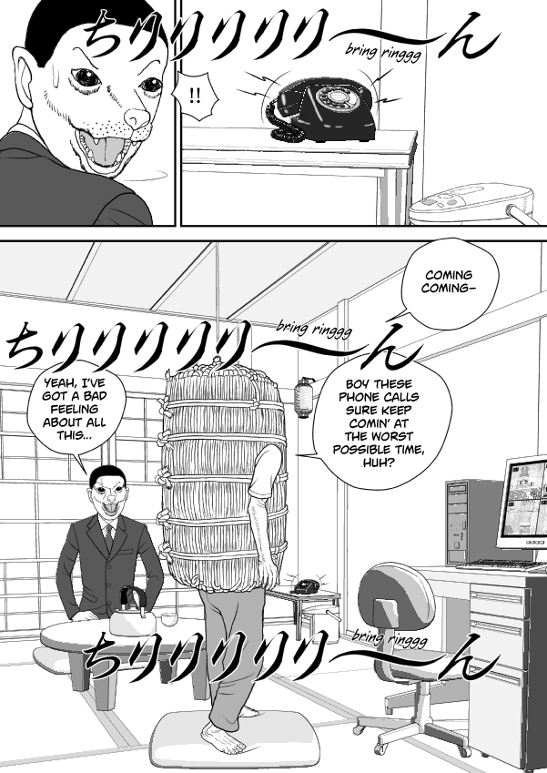 Paperakyu Chapter 78 page 5 - Chapter 78