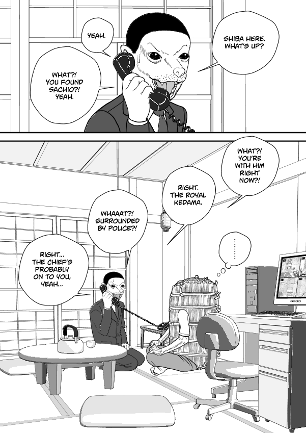 Paperakyu Chapter 78 page 7 - Chapter 78