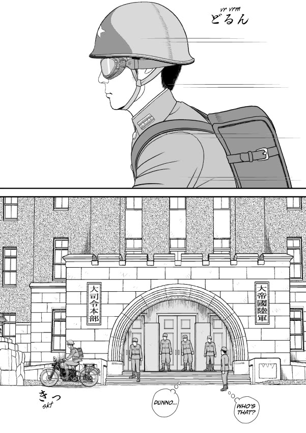 Paperakyu Chapter 79 page 1 - Chapter 79