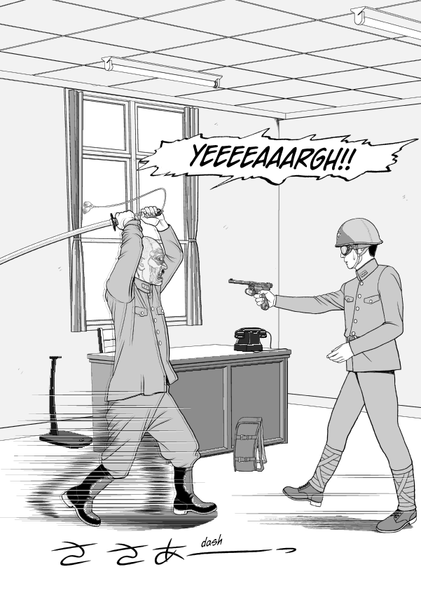 Paperakyu Chapter 79 page 12 - Chapter 79