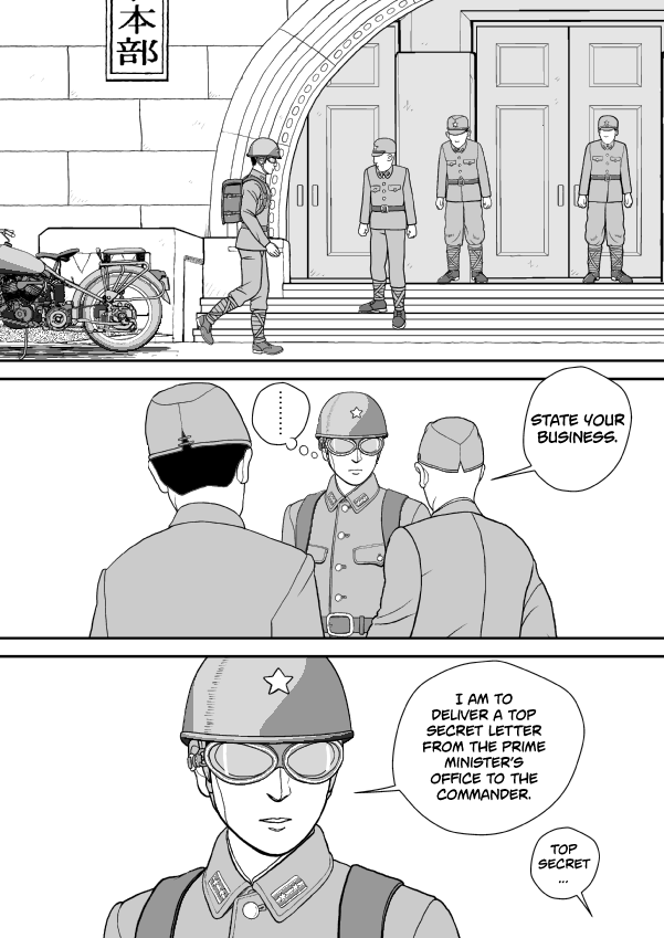 Paperakyu Chapter 79 page 2 - Chapter 79