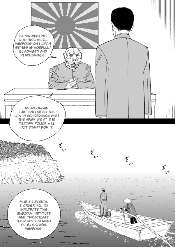 Paperakyu Chapter 79 page 21 - Chapter 79