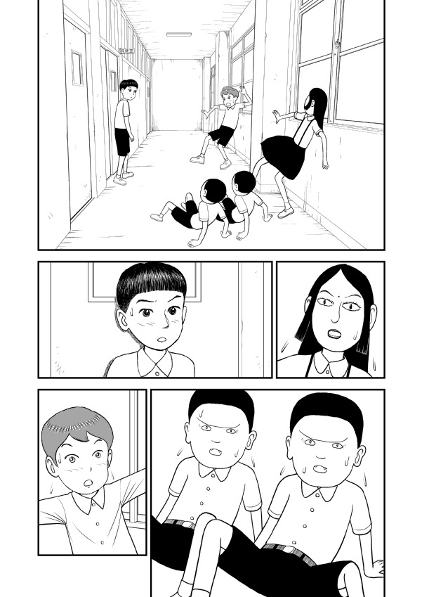 Paperakyu Chapter 8 page 16 - Chapter 8