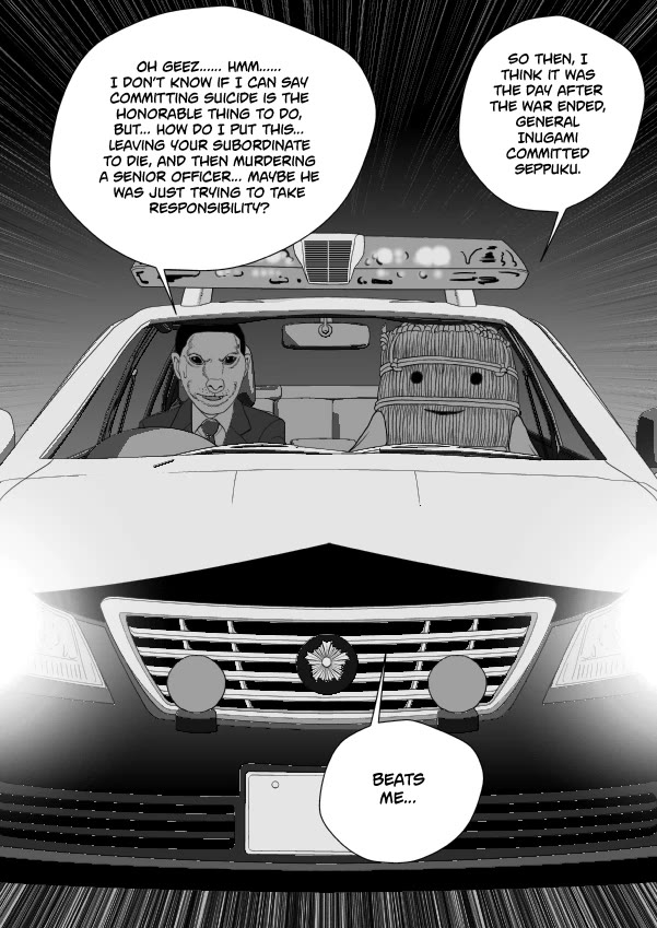 Paperakyu Chapter 80 page 18 - Chapter 80