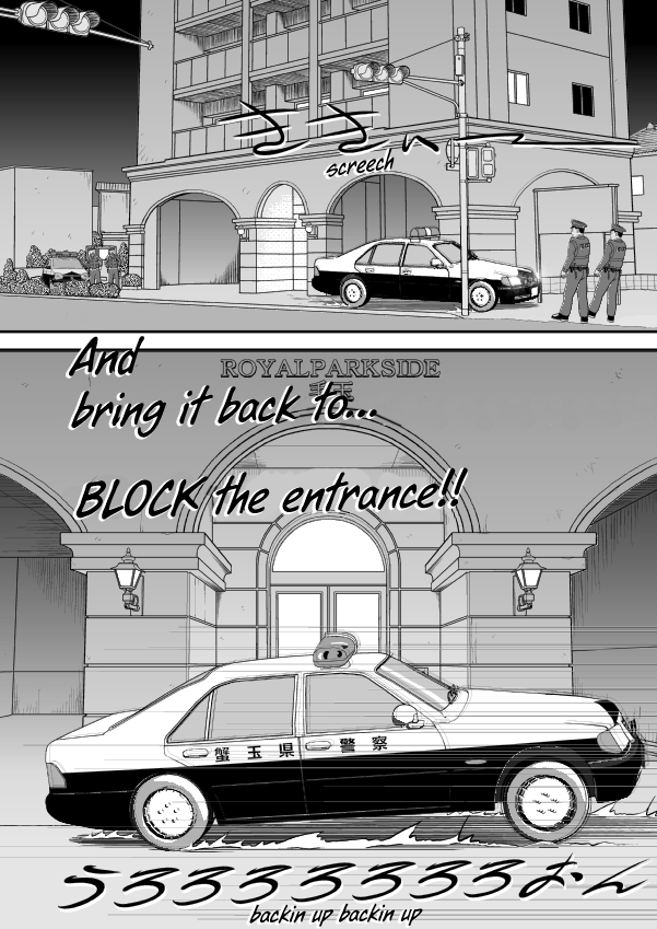 Paperakyu Chapter 80 page 24 - Chapter 80