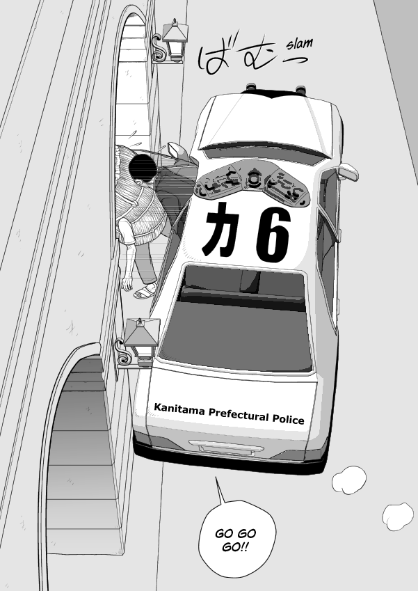 Paperakyu Chapter 80 page 25 - Chapter 80
