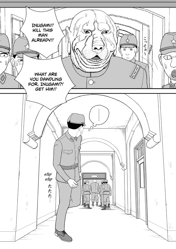 Paperakyu Chapter 80 page 3 - Chapter 80