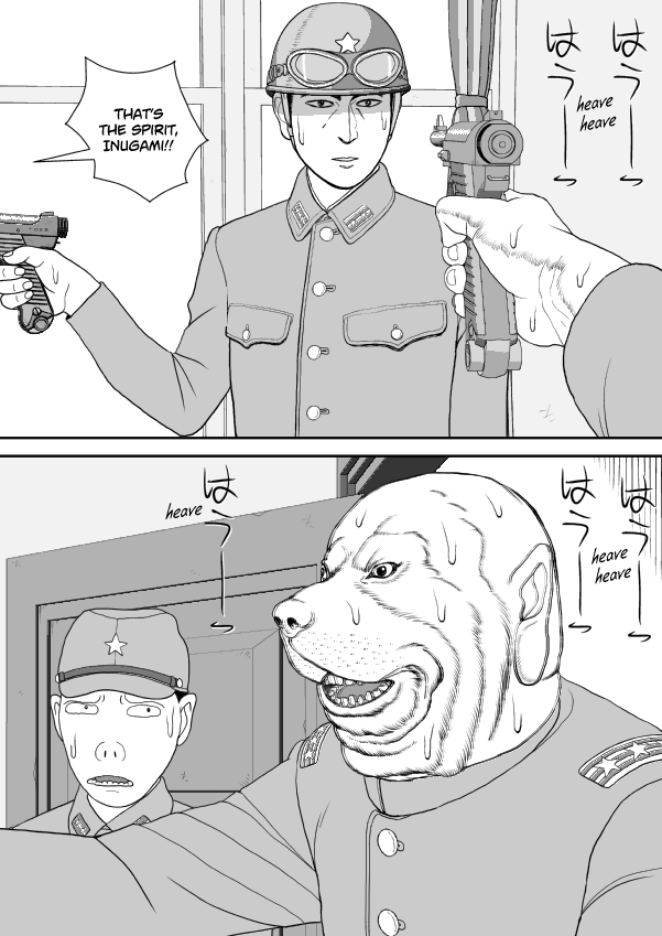 Paperakyu Chapter 80 page 6 - Chapter 80