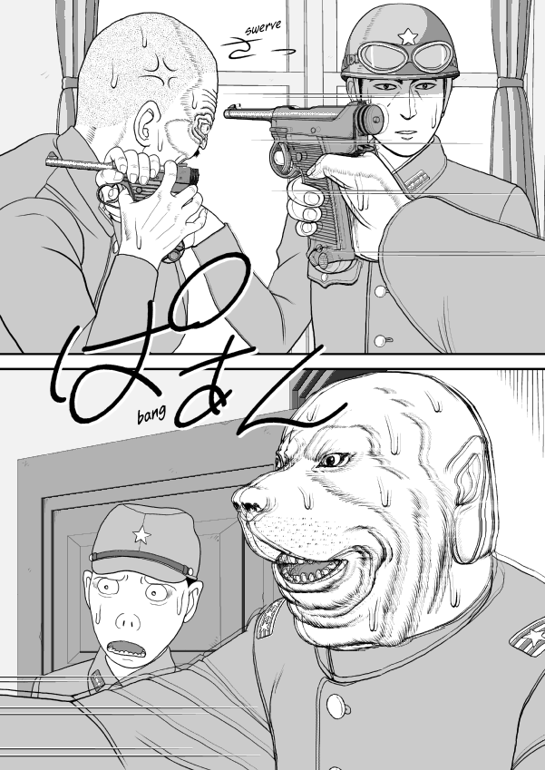 Paperakyu Chapter 80 page 8 - Chapter 80