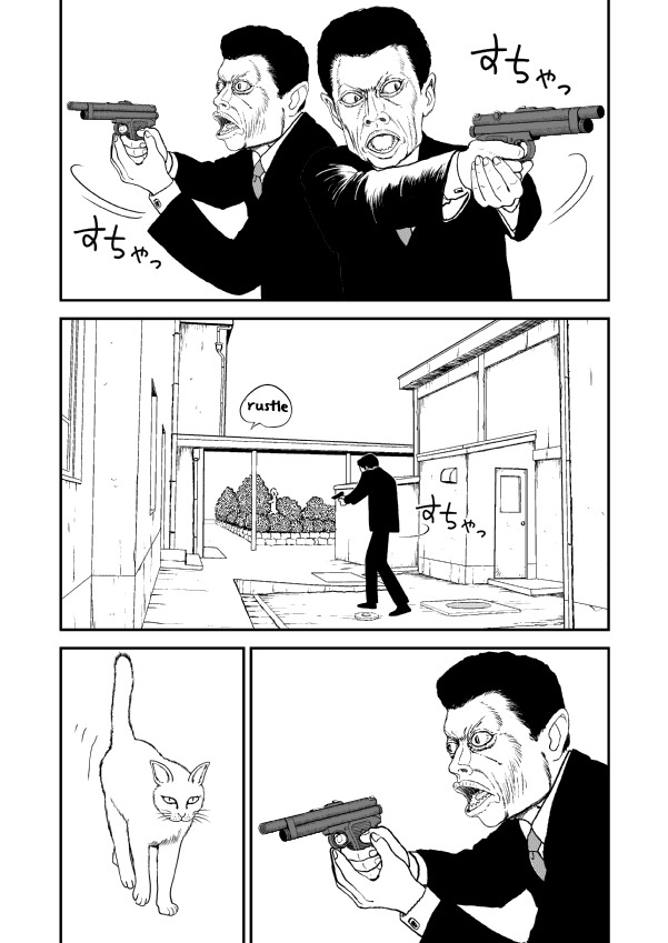 Paperakyu Chapter 9 page 11 - Chapter 9