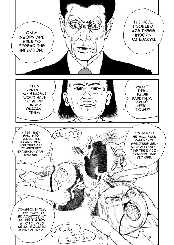 Paperakyu Chapter 9 page 18 - Chapter 9
