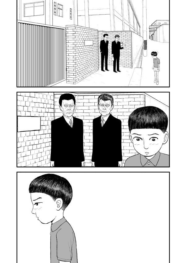 Paperakyu Chapter 9 page 31 - Chapter 9