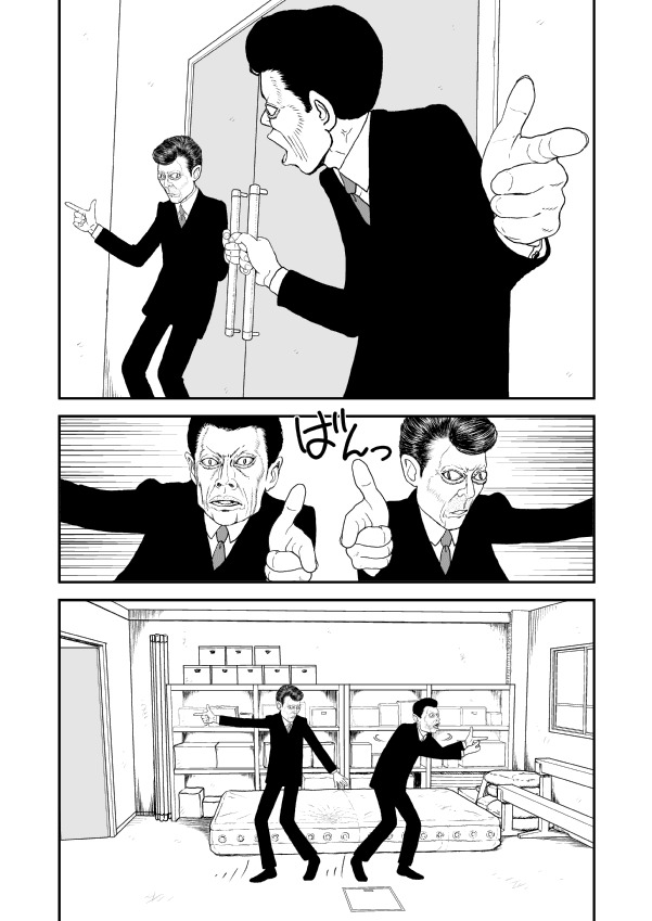 Paperakyu Chapter 9 page 4 - Chapter 9