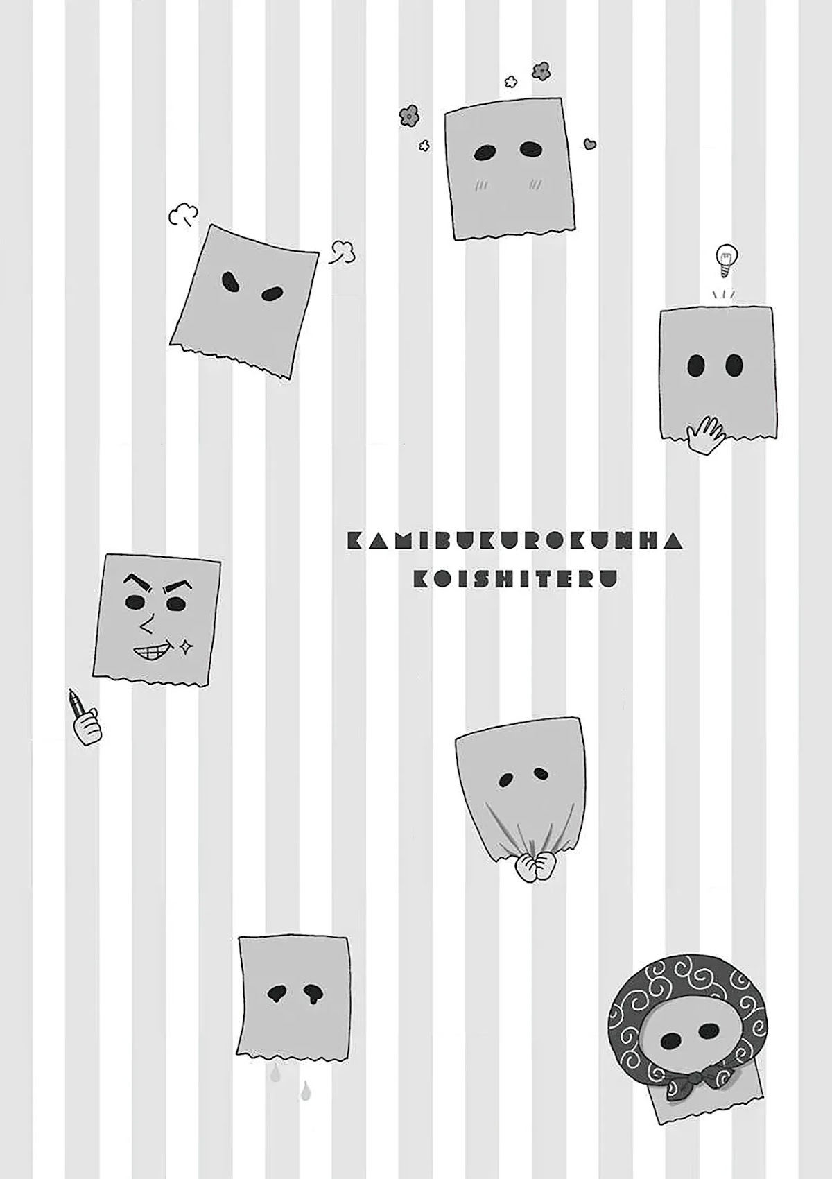 Paperbag-kun Is in Love Chapter 14 page 19 - Chapter 14