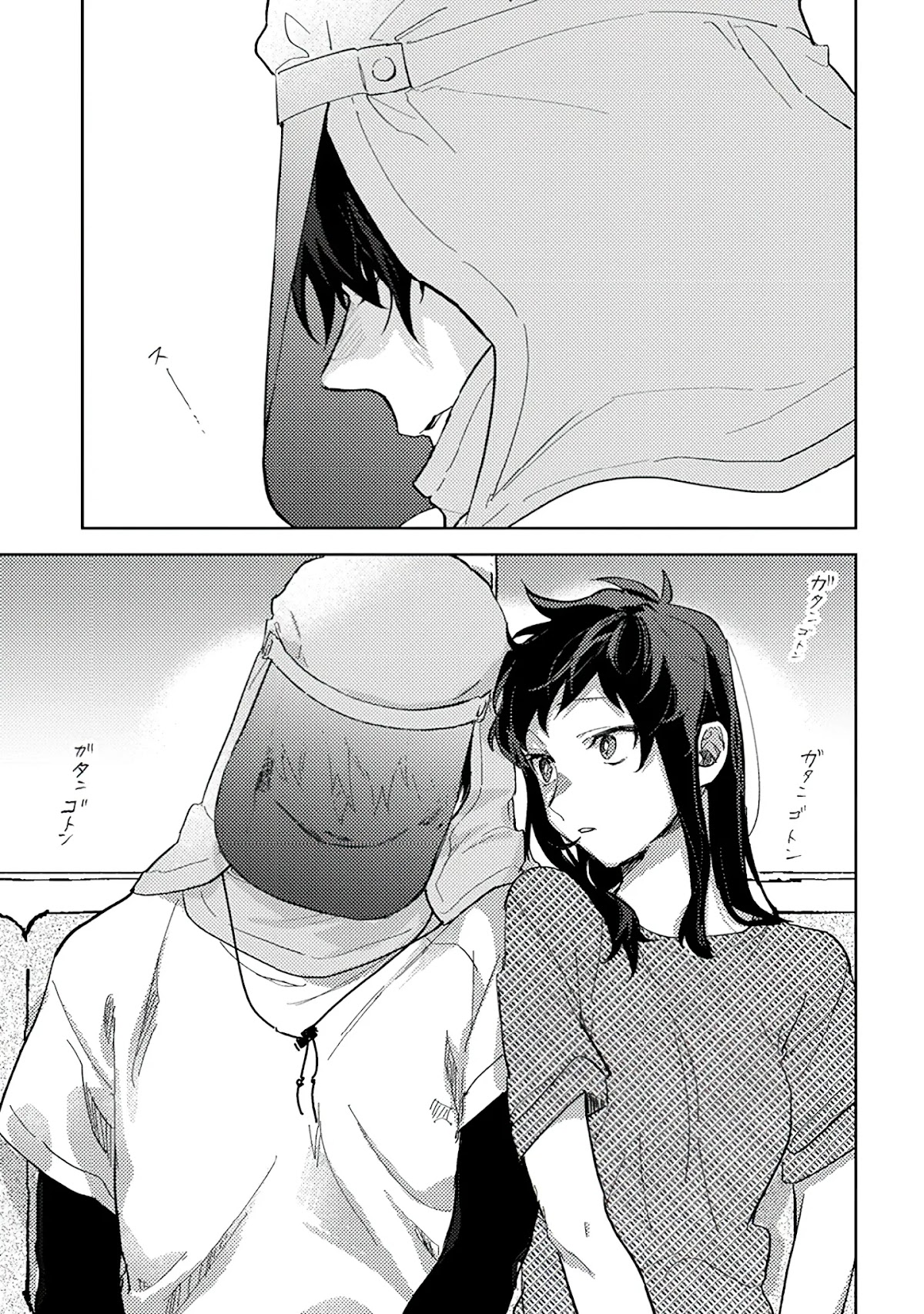 Paperbag-kun Is in Love Chapter 5 page 22 - Chapter 5
