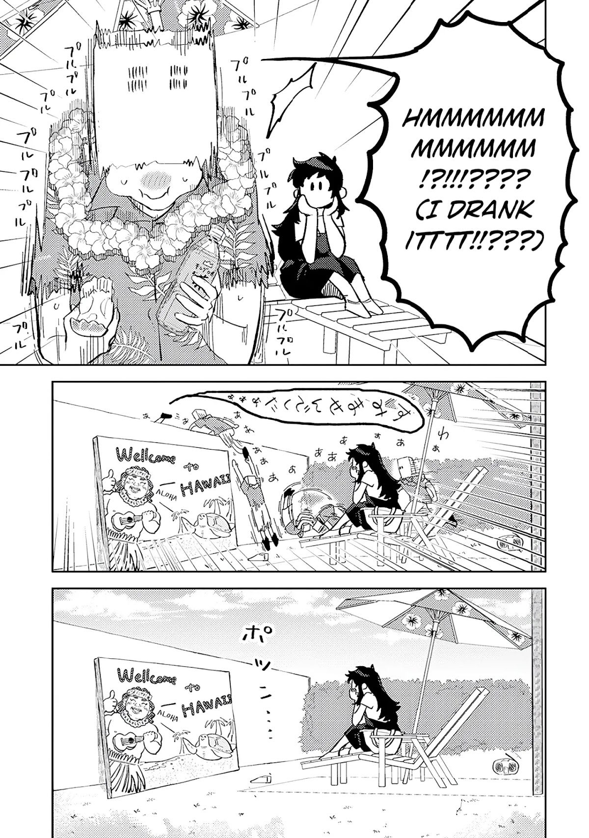 Paperbag-kun Is in Love Chapter 6 page 16 - Chapter 6