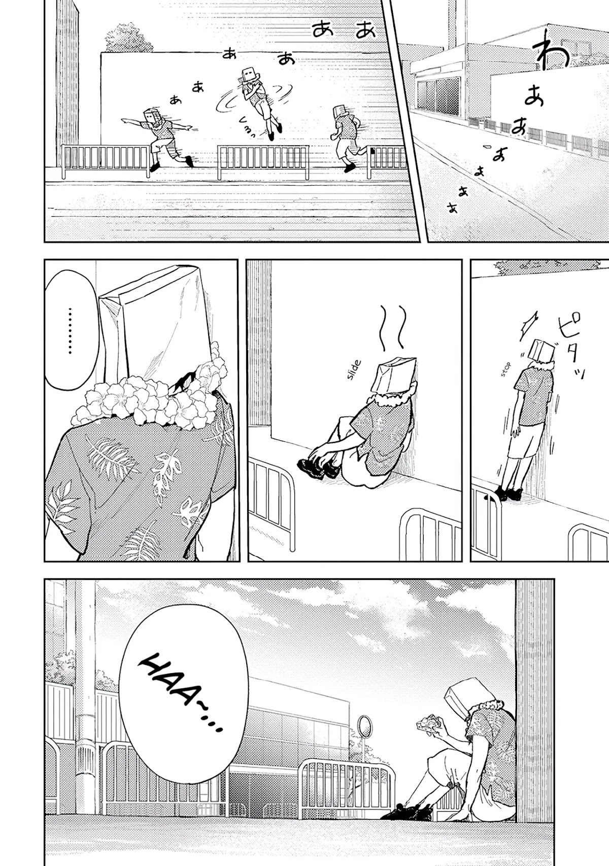 Paperbag-kun Is in Love Chapter 6 page 17 - Chapter 6