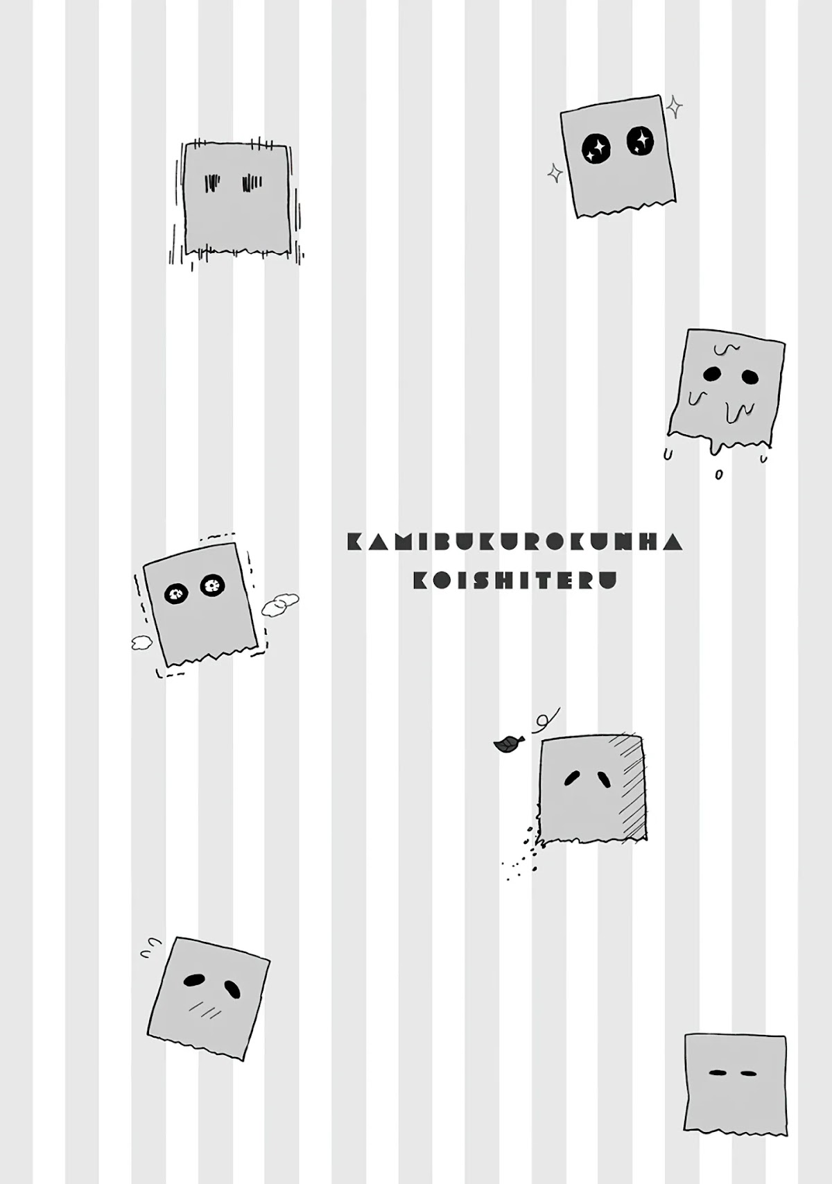 Paperbag-kun Is in Love Chapter 7.5 page 4 - Chapter 7.5