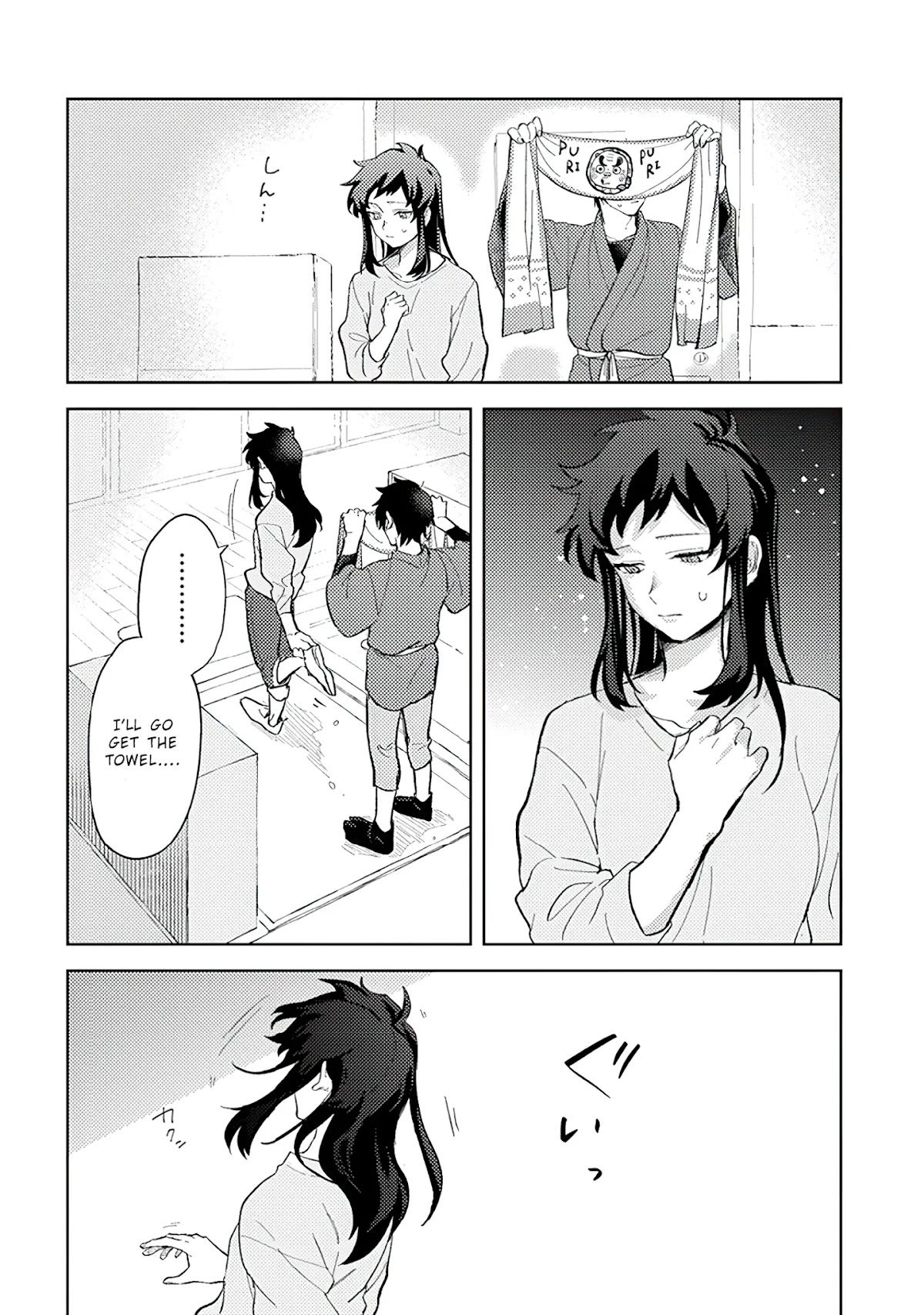 Paperbag-kun Is in Love Chapter 7 page 11 - Chapter 7