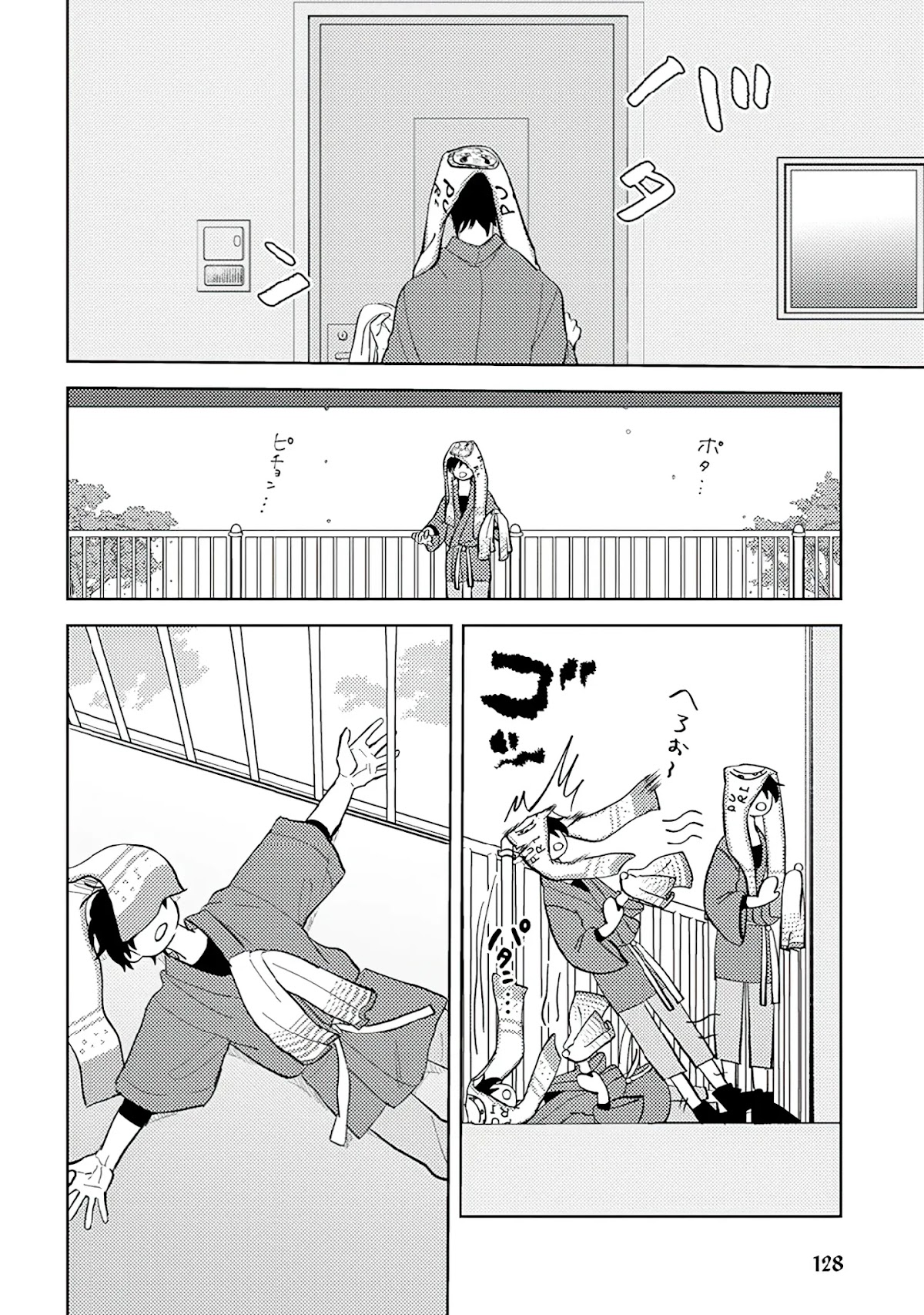 Paperbag-kun Is in Love Chapter 7 page 21 - Chapter 7