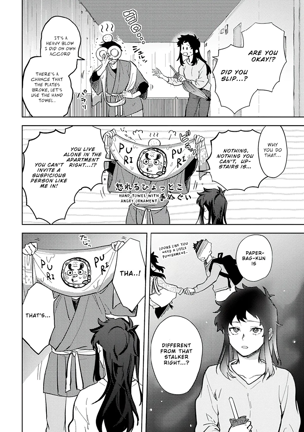 Paperbag-kun Is in Love Chapter 7 page 7 - Chapter 7