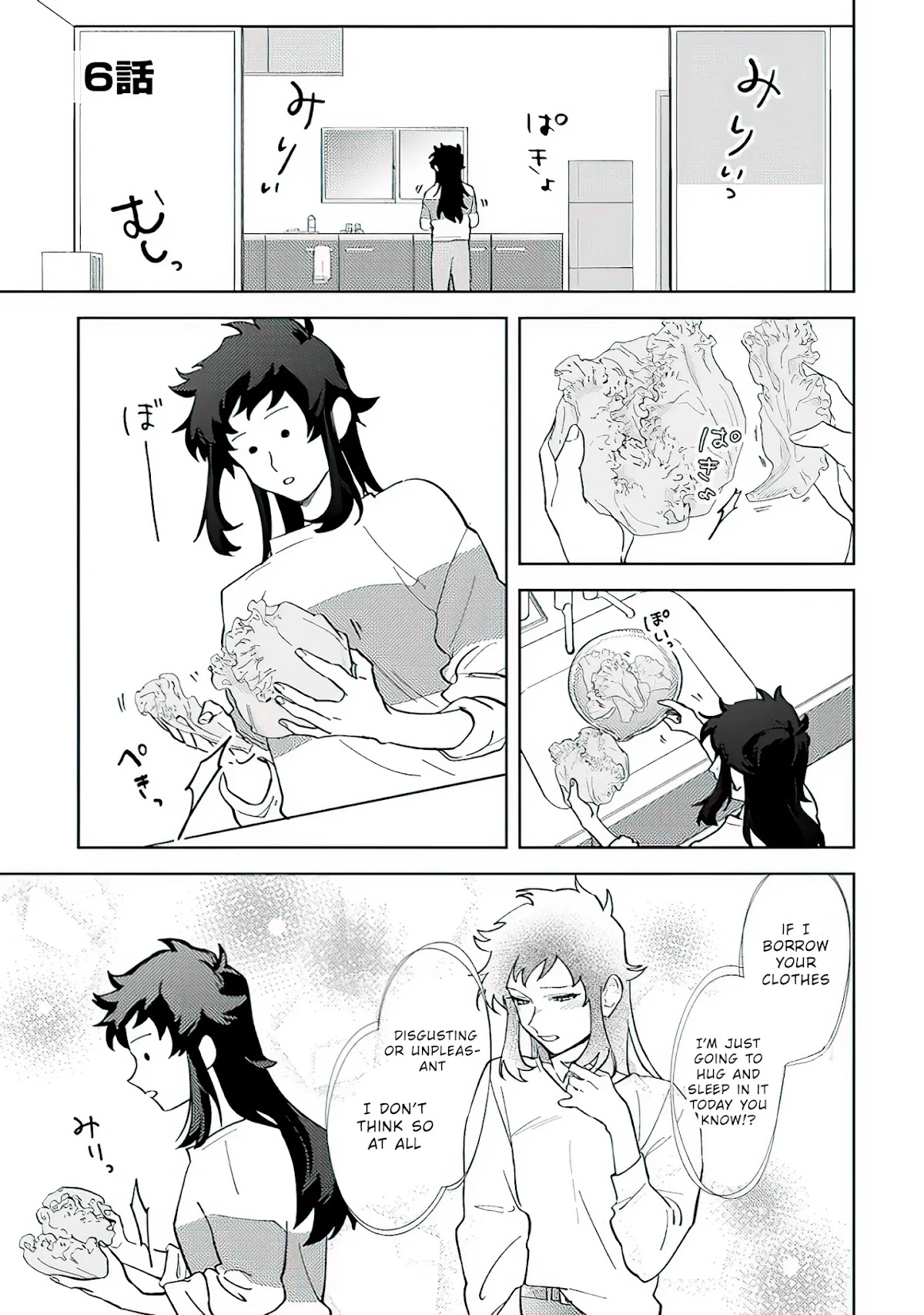 Paperbag-kun Is in Love Chapter 8 page 2 - Chapter 8