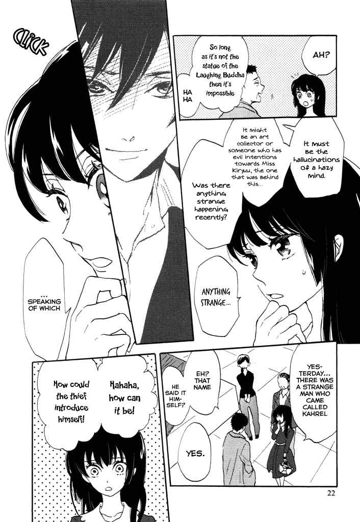 Paperweight Eye Chapter 1 page 24 - Chapter 1: Light