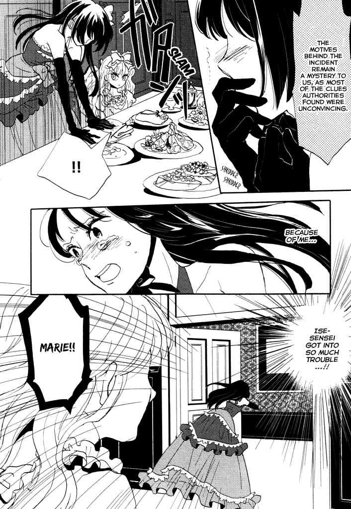 Paperweight Eye Chapter 3 page 15 - Chapter 3: Rain