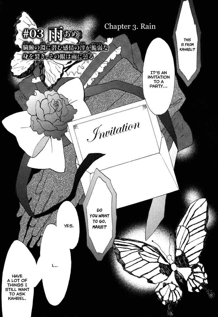 Paperweight Eye Chapter 3 page 4 - Chapter 3: Rain