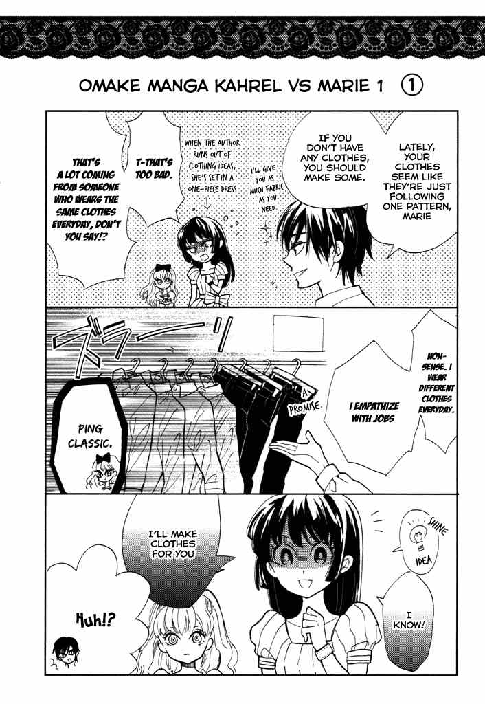 Paperweight Eye Chapter 5.5 page 3 - Chapter 5.5: Volume 1 Omake