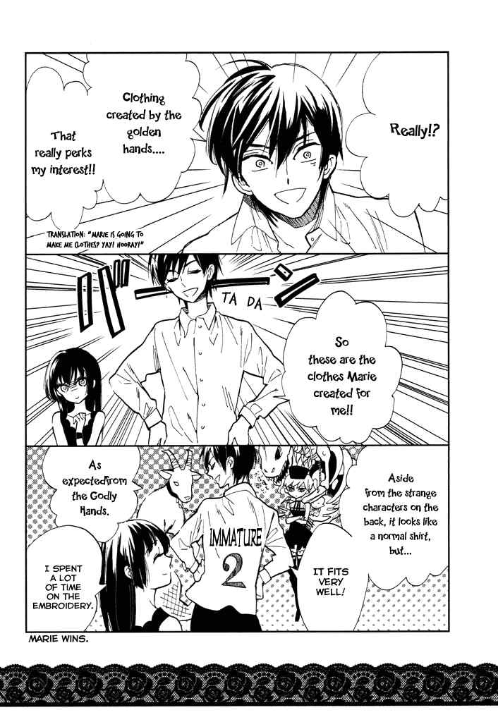 Paperweight Eye Chapter 5.5 page 4 - Chapter 5.5: Volume 1 Omake