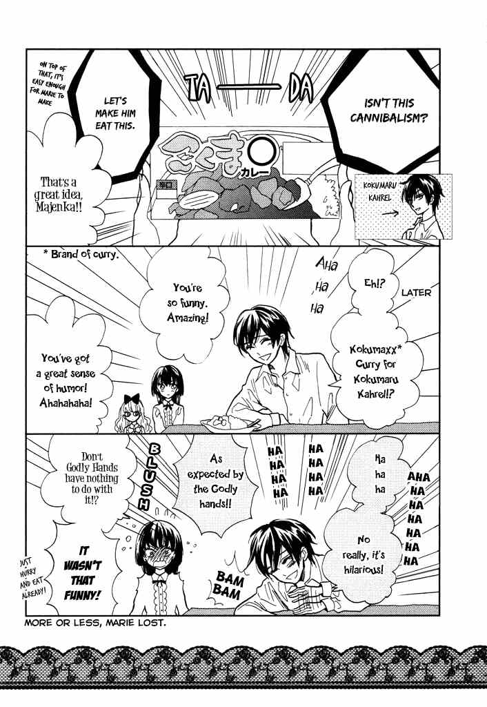 Paperweight Eye Chapter 5.5 page 6 - Chapter 5.5: Volume 1 Omake