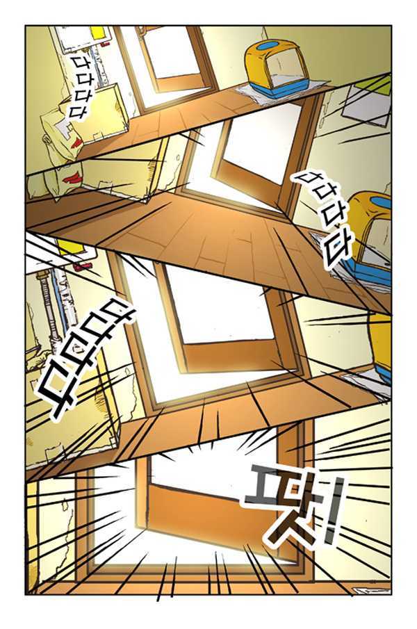 Papi Nyang Chapter 1 page 9 - Chapter 1 : Fantasies with You