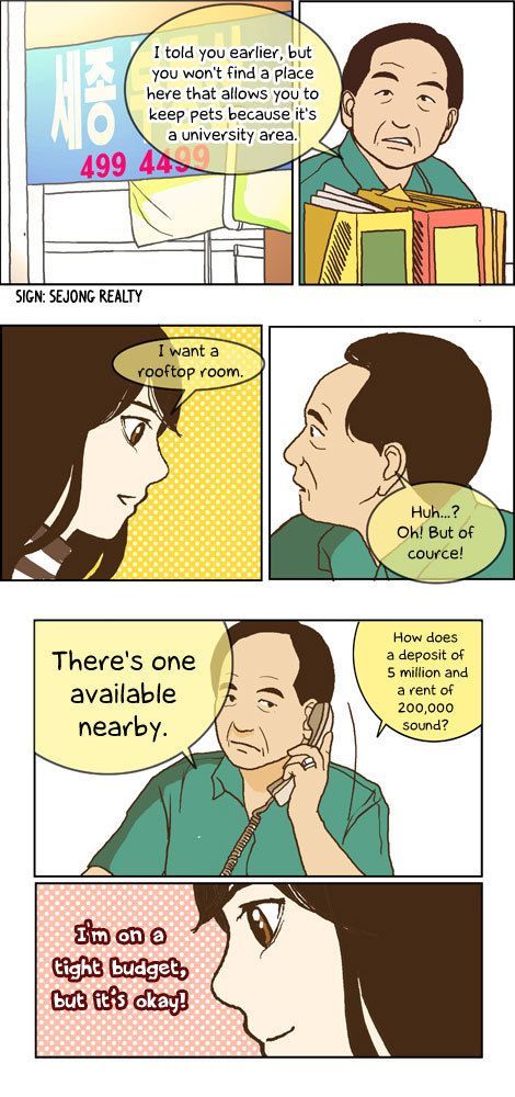 Papi Nyang Chapter 12 page 10 - Chapter 12 : The Island Baby