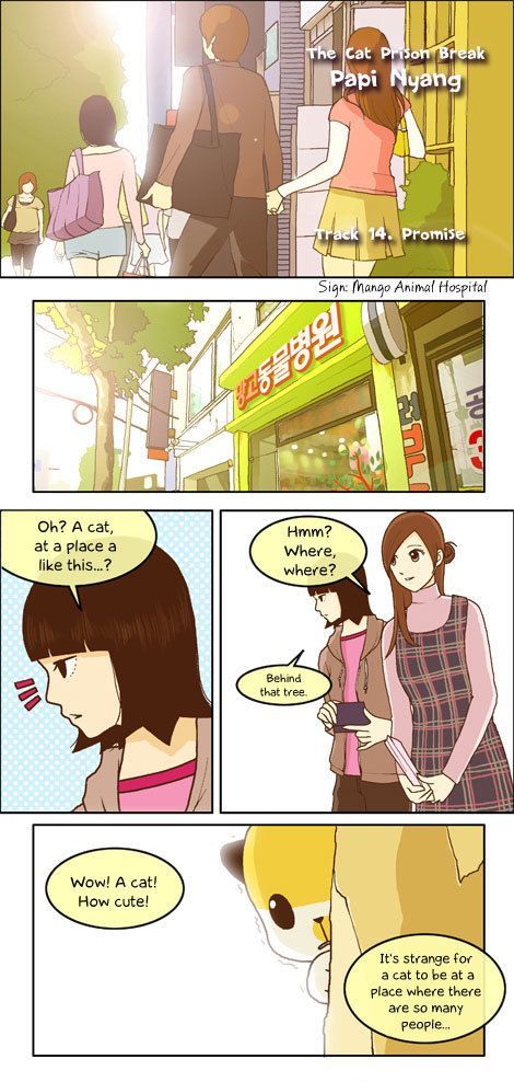 Papi Nyang Chapter 14 page 2 - Chapter 14 : Promise
