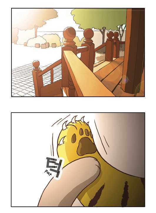 Papi Nyang Chapter 4 page 13 - Chapter 4 : War of the Roses
