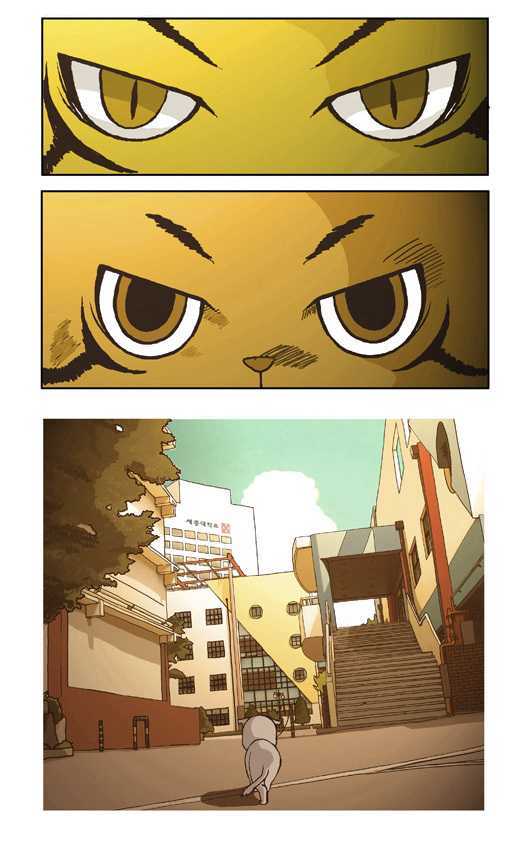 Papi Nyang Chapter 4 page 18 - Chapter 4 : War of the Roses
