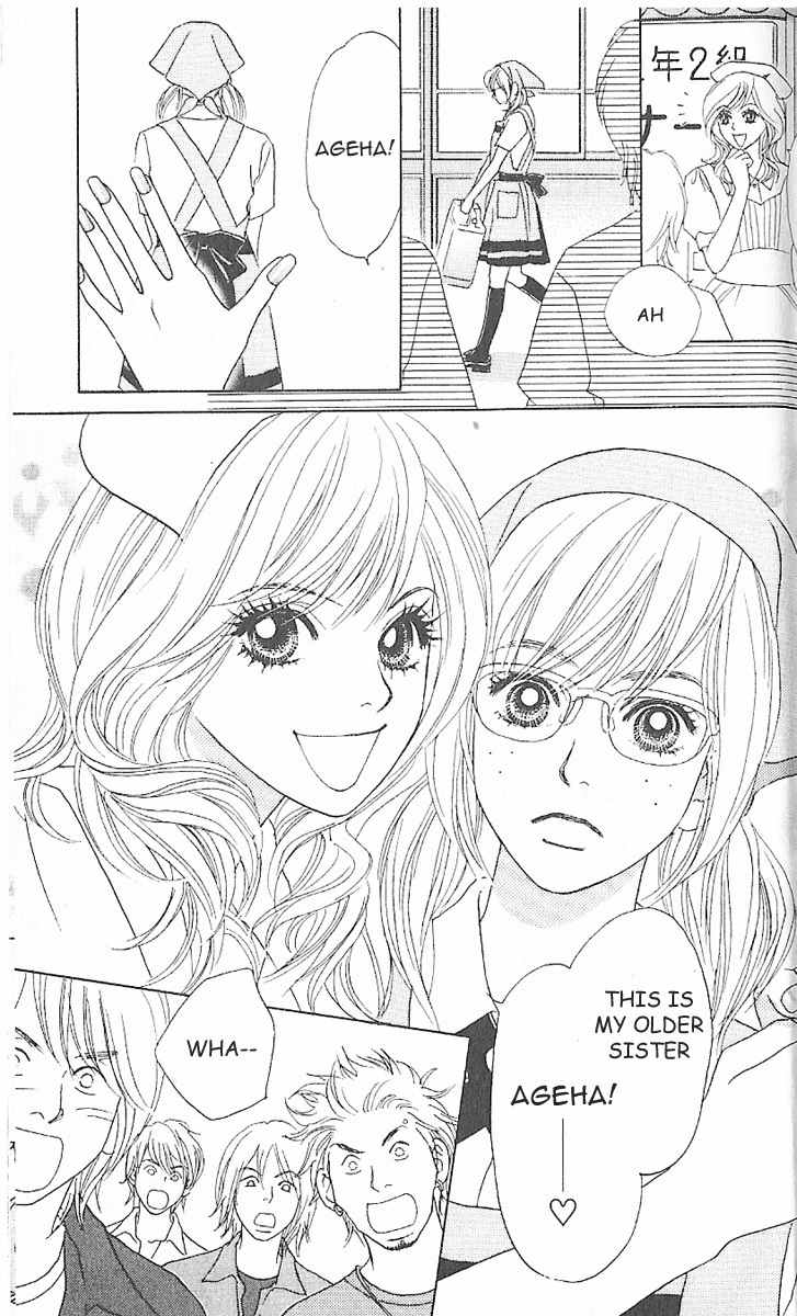 Papillon - Hana to Chou Chapter 1 page 10 - Chapter 1