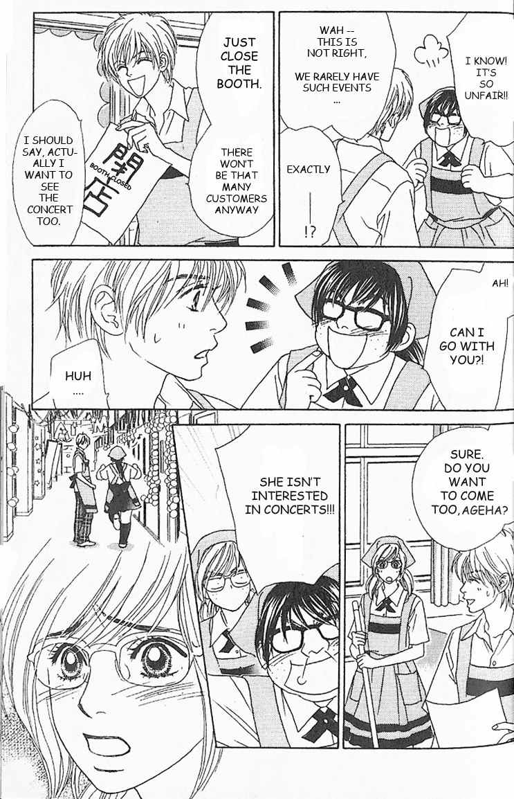 Papillon - Hana to Chou Chapter 1 page 16 - Chapter 1