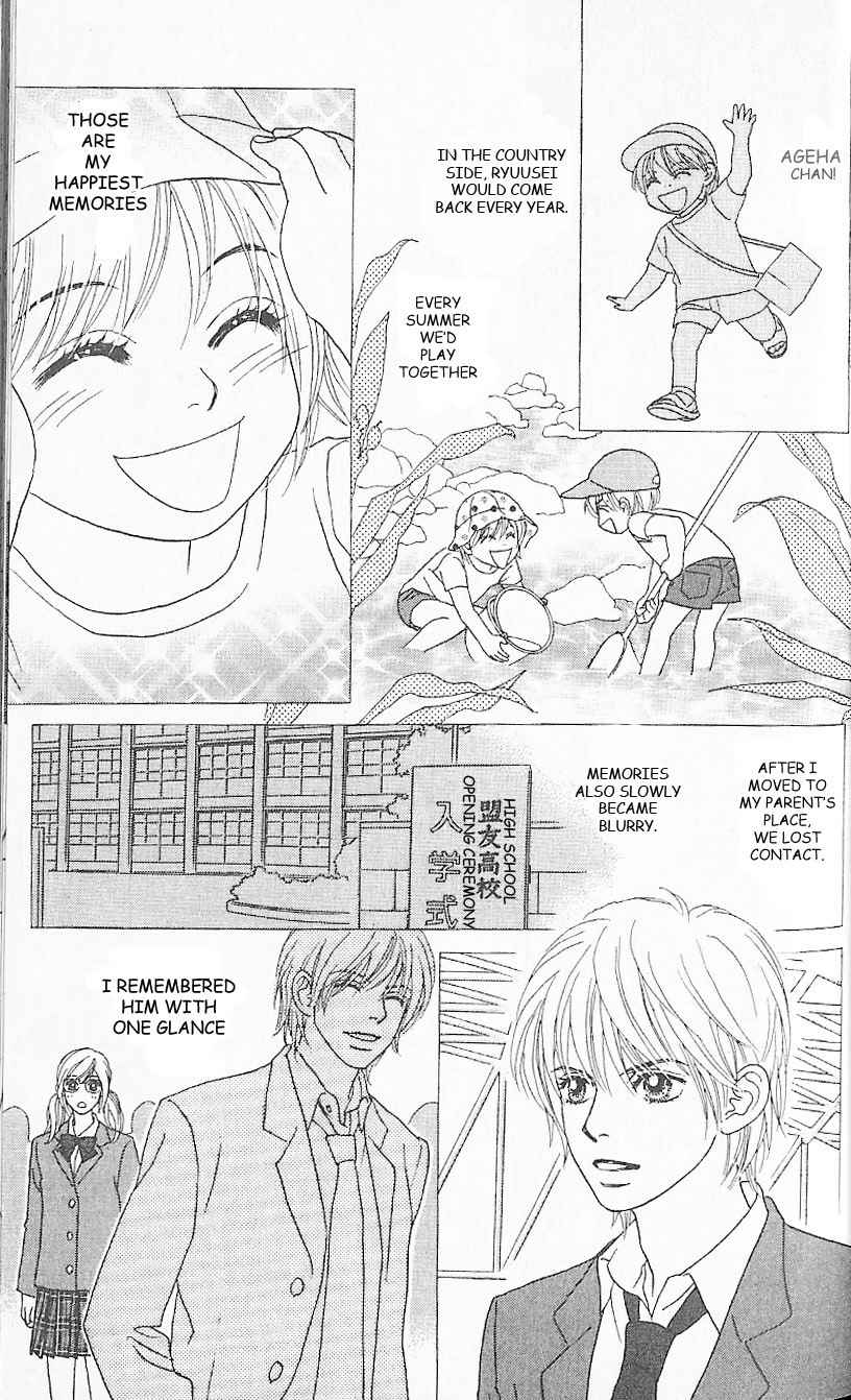 Papillon - Hana to Chou Chapter 1 page 18 - Chapter 1