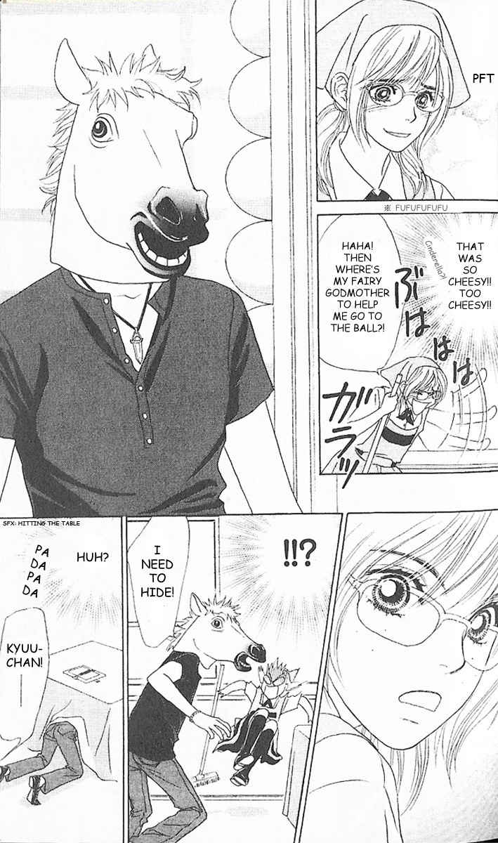 Papillon - Hana to Chou Chapter 1 page 20 - Chapter 1
