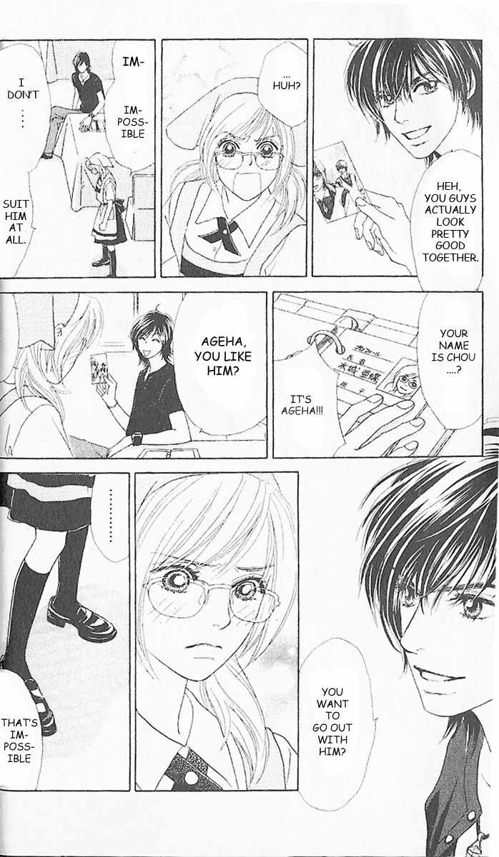Papillon - Hana to Chou Chapter 1 page 25 - Chapter 1