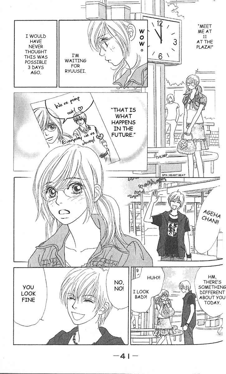 Papillon - Hana to Chou Chapter 1 page 42 - Chapter 1