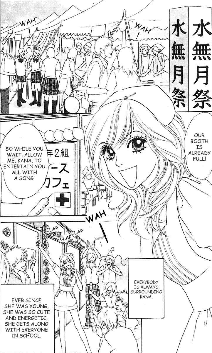 Papillon - Hana to Chou Chapter 1 page 8 - Chapter 1