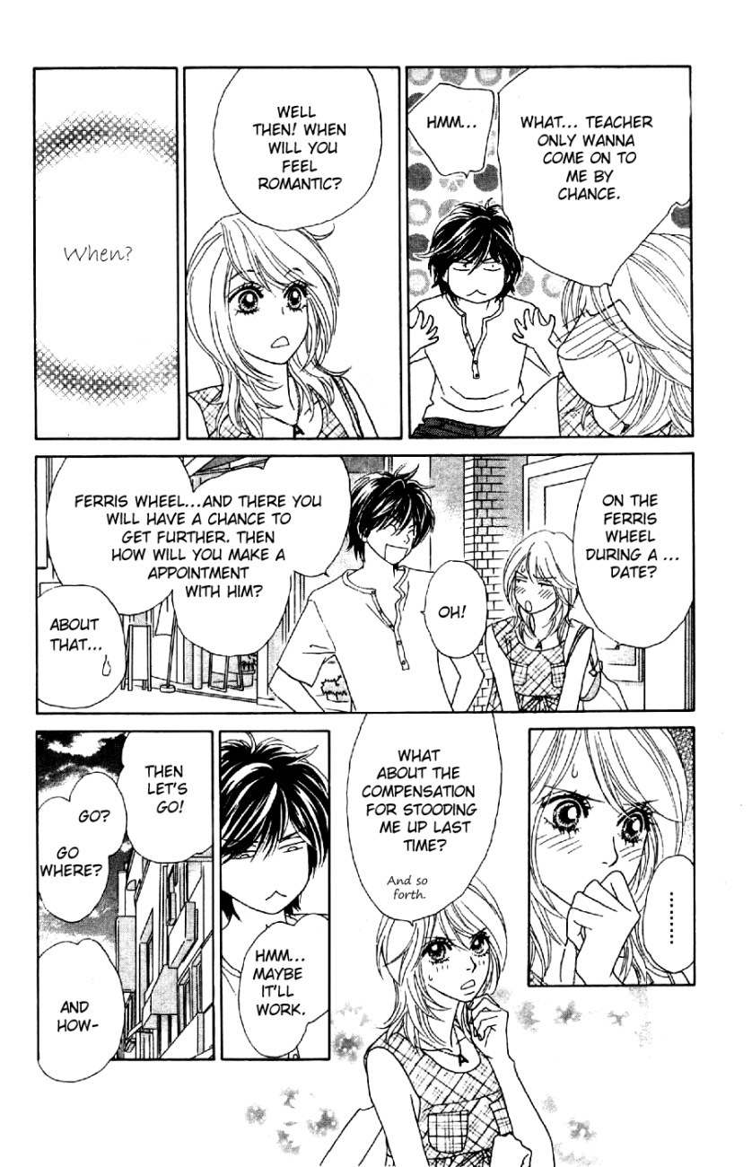Papillon - Hana to Chou Chapter 10 page 16 - Chapter 10