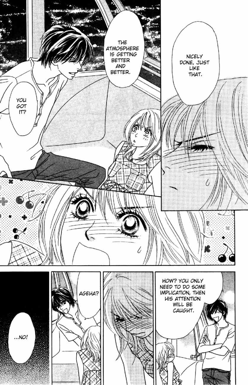 Papillon - Hana to Chou Chapter 10 page 25 - Chapter 10