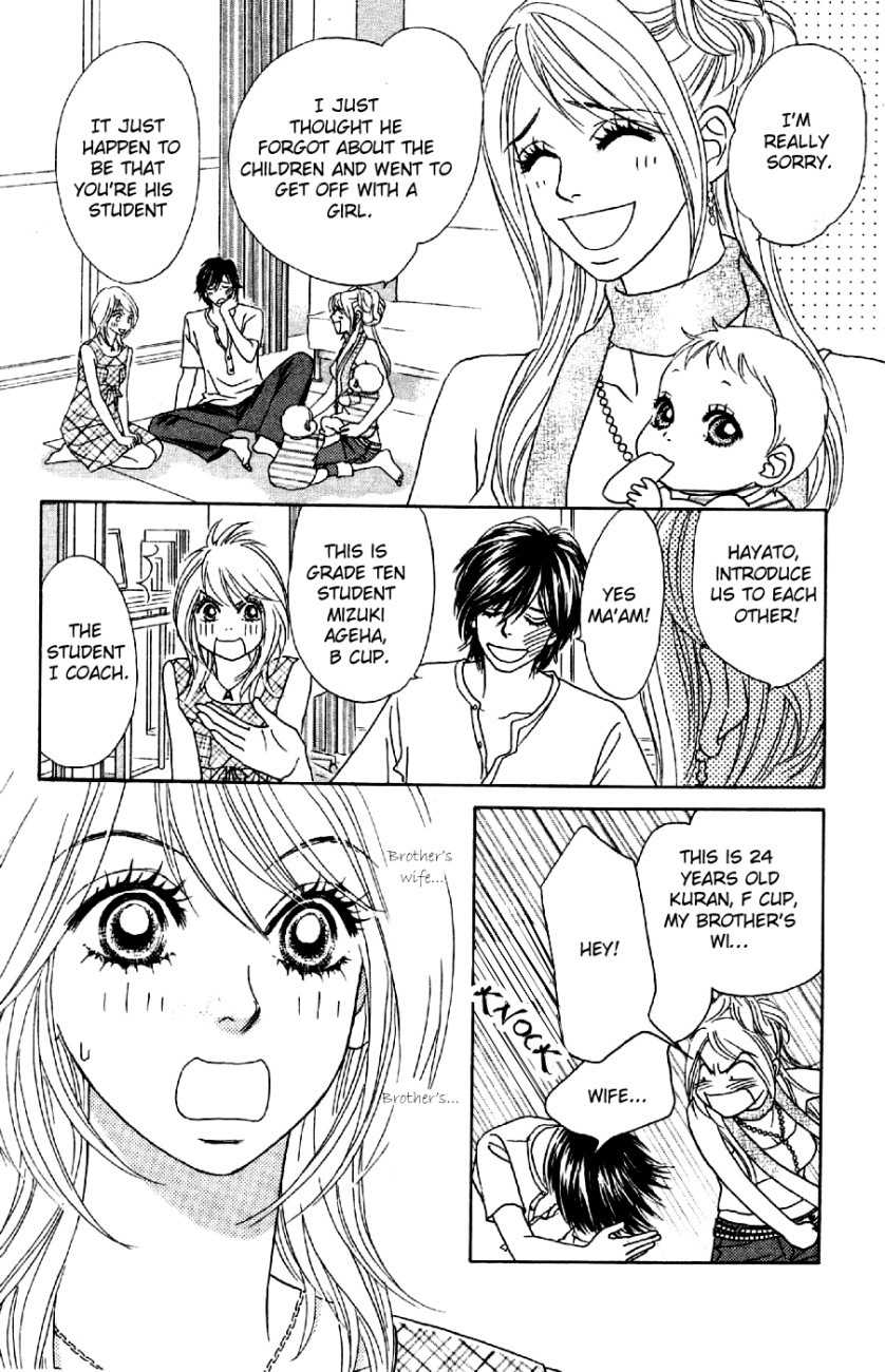 Papillon - Hana to Chou Chapter 10 page 4 - Chapter 10