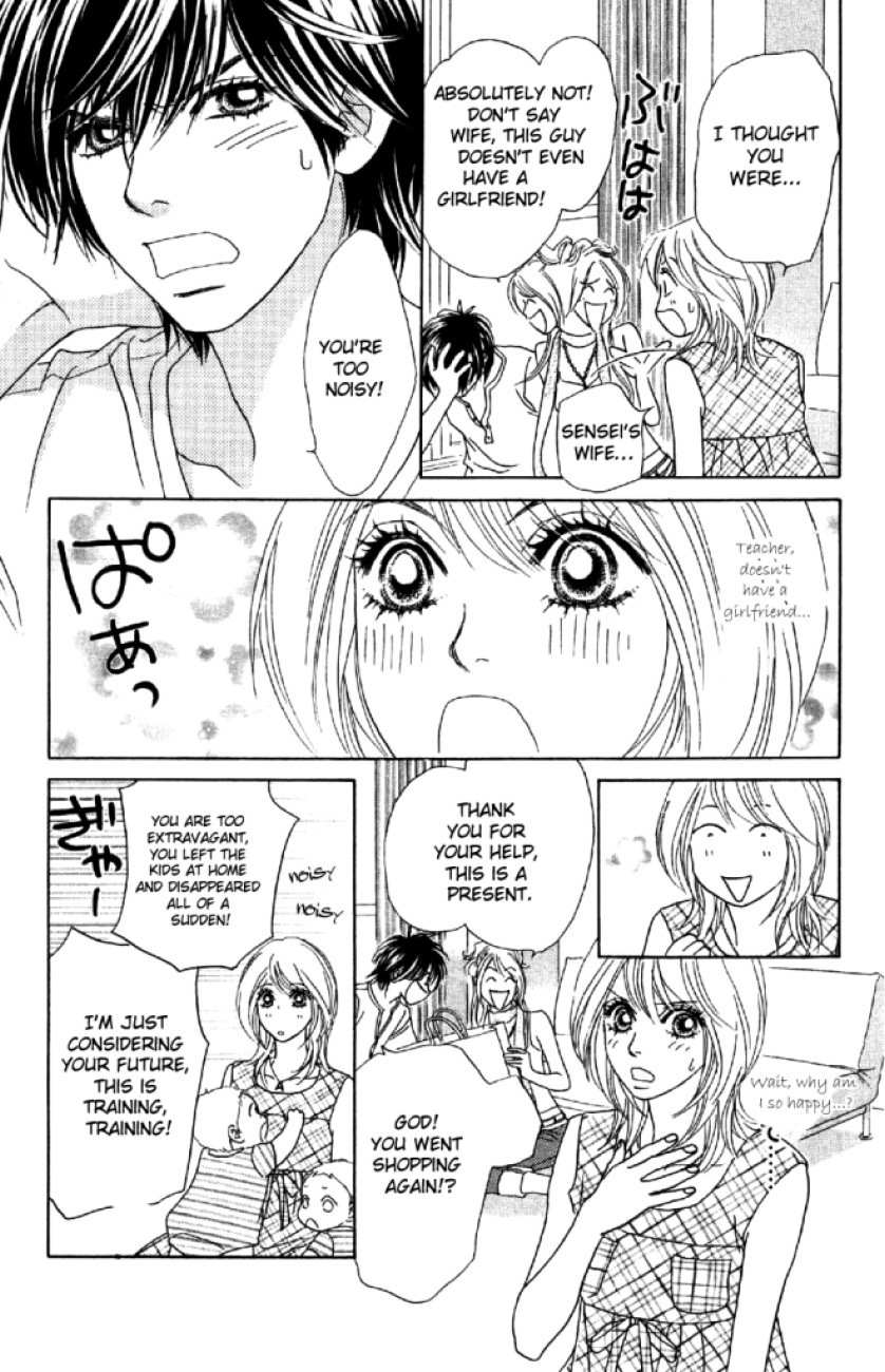 Papillon - Hana to Chou Chapter 10 page 5 - Chapter 10